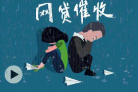 孝南专业讨债公司，追讨消失的老赖