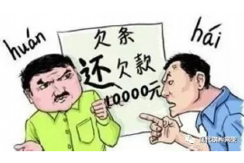 孝南对付老赖：刘小姐被老赖拖欠货款
