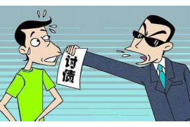 孝南专业要账公司如何查找老赖？